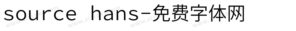 source hans字体转换